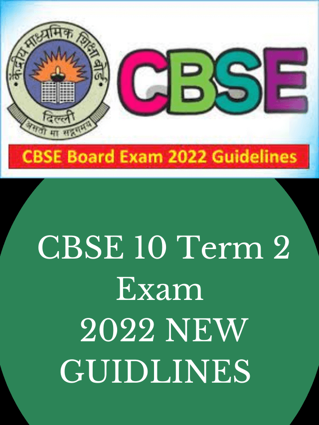 CBSE EXAM NEW GUIDLINES FOR EXAMS 2022 - GKRAJASTHAN