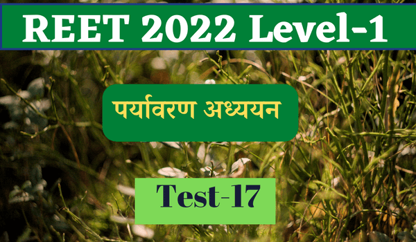 REET 2022 EVS Test 17