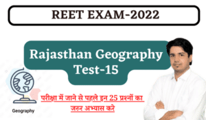 Rajasthan Geography TEST-15