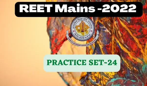 REET Mains Exam Rajasthan Gk Practice Set 24