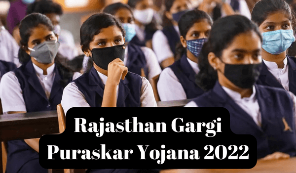 Rajasthan Gargi Puraskar Yojana 2022