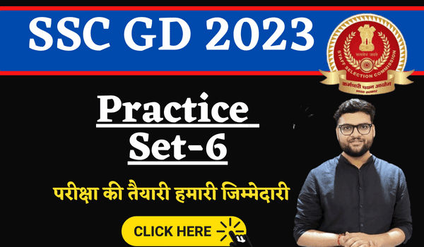 SSC GD Mock Test 2023 Online Practice Set-6