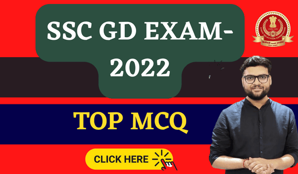 SSC GD EXAM 2023 IMPORTANT MCQ FOR EXAM 2023