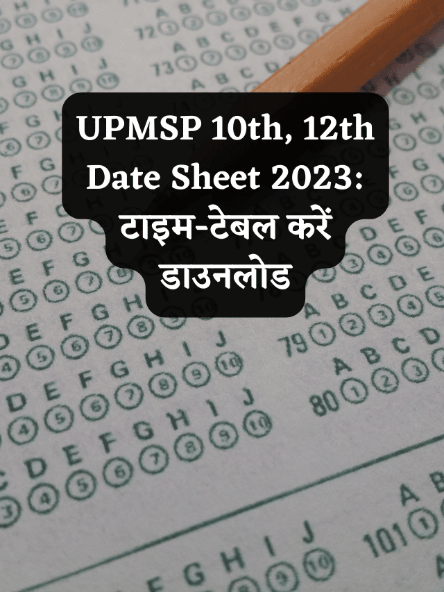 UPMSP 10th, 12th Date Sheet 2023: टाइम-टेबल करें डाउनलोड