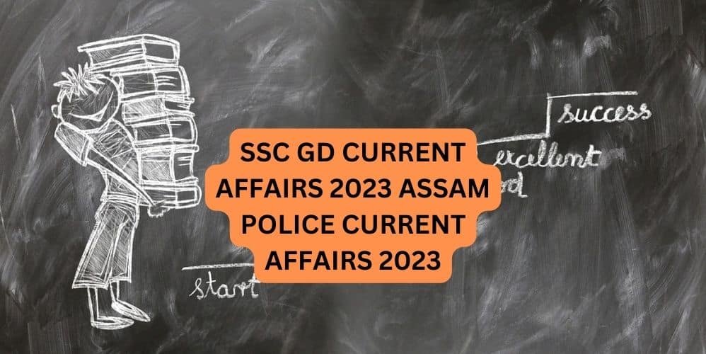 SSC GD CURRENT AFFAIRS 2023 ASSAM POLICE CURRENT AFFAIRS 2023
