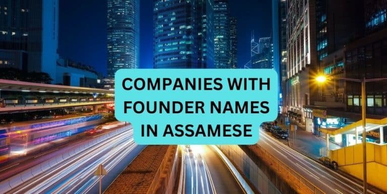 COMPANIES WITH FOUNDER NAMES IN ASSAMESE