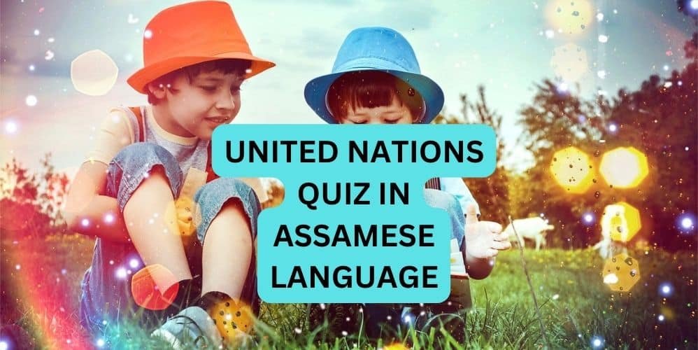 UNITED NATIONS QUIZ IN ASSAMESE LANGUAGE