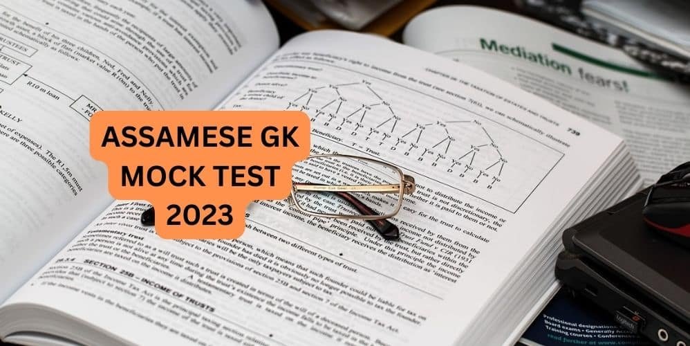 ASSAMESE GK MOCK TEST 2023