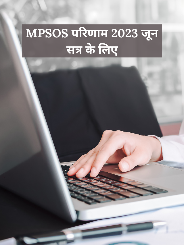 MPSOS result 2023